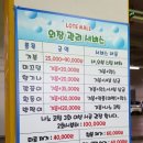 오토오아시스롯데몰김포공항점 네이버블로그