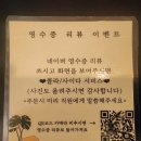&lt;평택 어니언테이블&gt; // 용이동 용죽지구 데이트 추천 분위기 감성 맛집 솔직후기 (내돈내산)