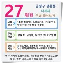 청룡동-30 이미지