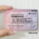 이마트24 가능점 이미지