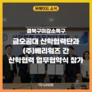 (주)베리워즈 네이버블로그