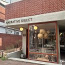 지인오브젝트 | 성수동 소품샵 선물살만한곳 도자기 선물샵 내러티브오브젝트
