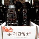 영덕농수산영어농조합법인 이미지