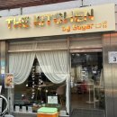 더키친바이슈가 이미지