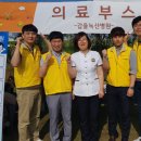 의료근린공원 쿠키뉴스