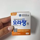 장튼튼내과의원 | 금천구 내일내과 건강검진 위내시경 대장 내시경 후기