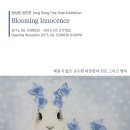 정성원 이미지
