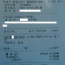 목동서로4길 이미지