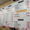 해바라기 정육식당 이미지