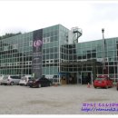 한국자생식물원 이미지