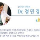우아치과 Daum카페