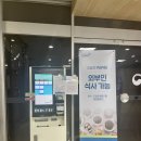 서울지방조달청 별관(1층) 이미지