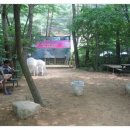 솔밭휴양림