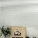 소소연담 이미지