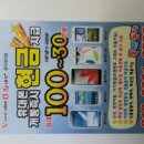 스카이 토탈 휘트니스 센타 이미지