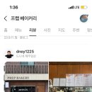 보경베이커리 이미지