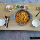 홀딱반한떡볶이