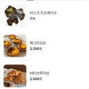 사당3동주민센터 | [사당/카페] &#39;오당동&#39; 후기: 총신대 근처 센스 있는 네이밍과 감각적인 공간