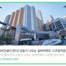 자이아파트 이미지