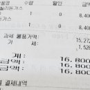 최고당돈가스시흥장현점 이미지