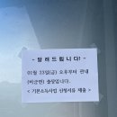 비금면사무소 | #농어촌 기본소득 #1차신청 마지막날 #비금면수치도출장소 in신안 #실시간