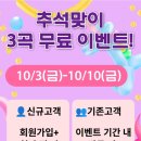 수정노래연습장 이미지