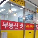 잠원스타약국 이미지