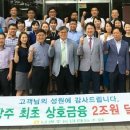 남광주농업협동조합 이미지