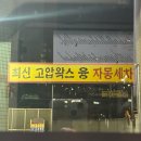 왕십리길약국 | 갓뎀이여라~~~ 202512-1