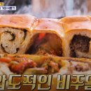 민락식당 이미지