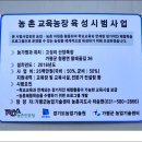 고성리산양목장 이미지