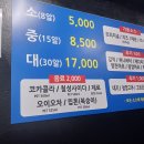 타코야끼 바다 이미지