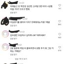 어제 키움전 패배 이후 기아 인스타 상황 이미지