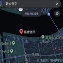 '中비밀 경찰서' 의혹 중식당 대표 "반중 인사 강제송환 없었어" 이미지