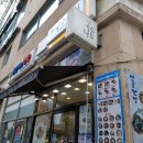 국수나무굽은다리역 이미지