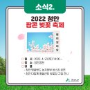 괴산정형외과의원 이미지