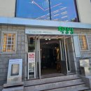 대전 대흥동 으느정이거리 레트로 대형 카페, 확장성에 다녀온 내돈내산 솔직후기입니다(주차정보 포함).