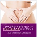 선명한의원 이미지