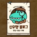 플랙스 9 (FLEX 9) | 나이키 된장포스 슈프림 크림에서 승질나는 후기