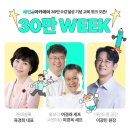 배민클래스