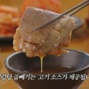 백종원 설렁탕 곱빼기 혜택 ㄷㄷㄷㄷㄷㄷㄷㄷㄷ 이미지