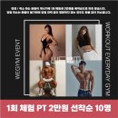 위짐 - 서구 둔산로31번길 50 | 위짐