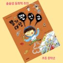 뽑기대장 이미지