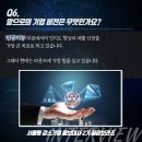 (주)이스트소프트 이미지