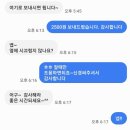 옥당걸숲속관광농원 이미지