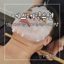 수연메디칼