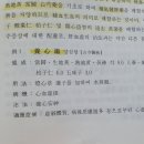 양심탕 | 수면유지장애의 한약 치료