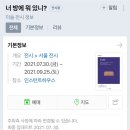 스튜디오럭키즈 이미지