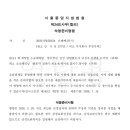 법무법인진성