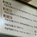 강변펜션밸리 이미지
